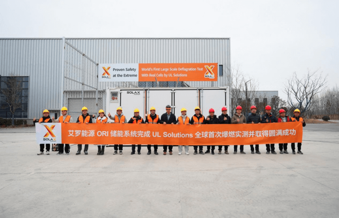 AG8亚游能源 ORI 大型储能系统完成 UL Solutions 全球首次系统级爆燃实测.png